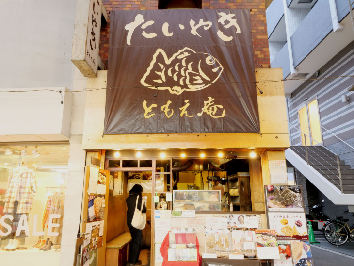Dạo quanh những khu phố mua sắm trên tuyến Chuo ở Tokyo để hòa mình vào cuộc sống của người dân địa phương