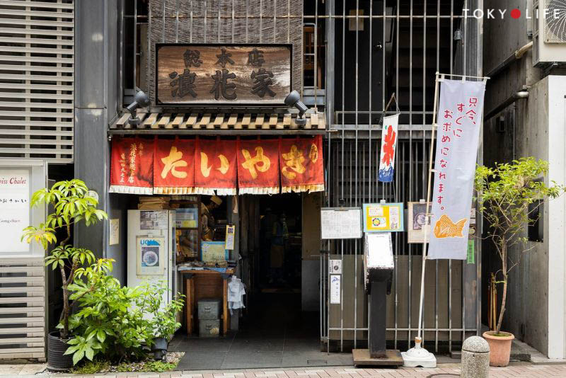 cửa hàng bánh cá taiyaki lâu đời nhất nhật bản cực hot