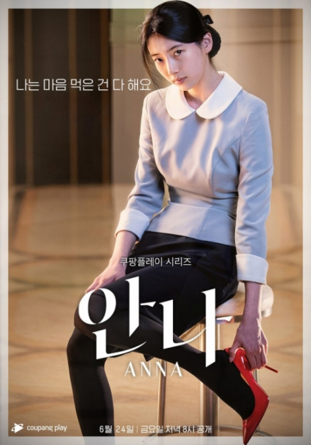 top 10 bộ phim xuất sắc nhất của bae suzy
