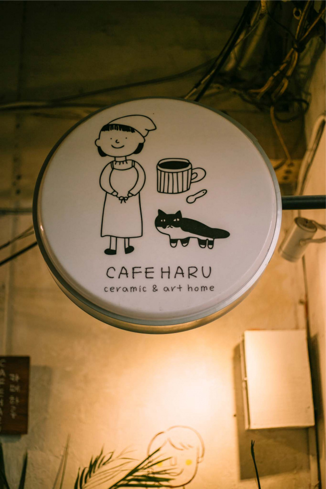 CAFE HARU – Quán Cà Phê Nhỏ Nấp Ẩn Trong Chung Cư Tôn Thất Đạm Mang Vẻ Đẹp Rất Thơ Nhất Định Phải Khám Phá