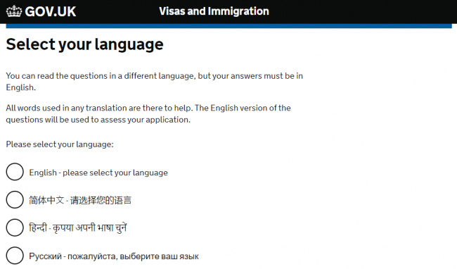 visa, hướng dẫn cách điền form xin visa anh online chi tiết nhất