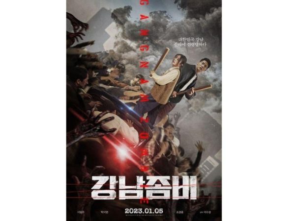 Review phim kinh dị Hàn Quốc đáng xem nhất năm 2023, Khám Phá, Trải Nghiệm
