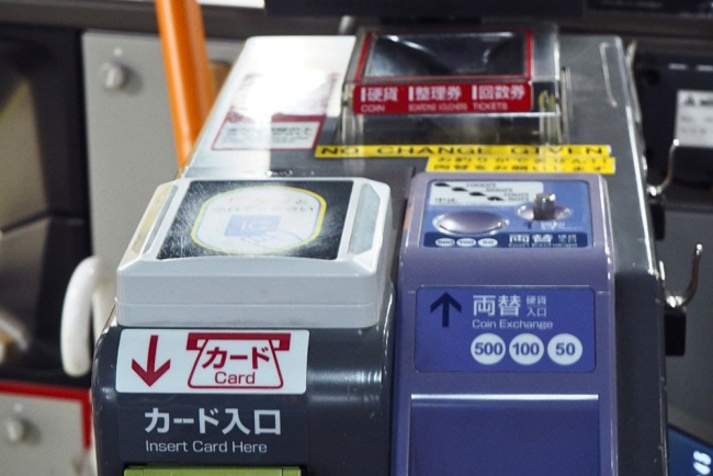 Thẻ Suica Là Gì? Cách Dùng Thẻ Suica Khi Đi Du Lịch Nhật Bản, Tokyo, NHẬT BẢN